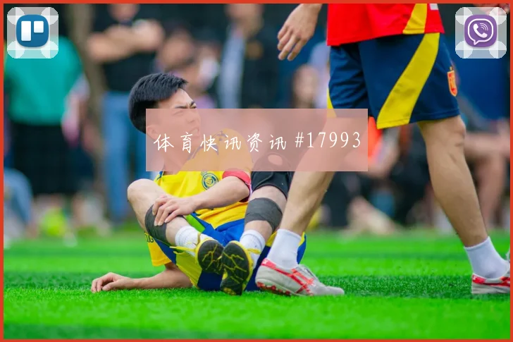 哥伦比亚vs乌兹别克斯坦赛前进球提醒