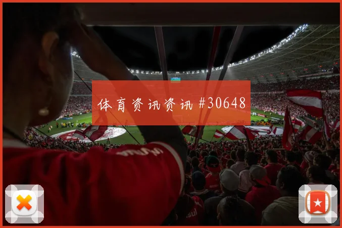 德布劳内冲击纪录