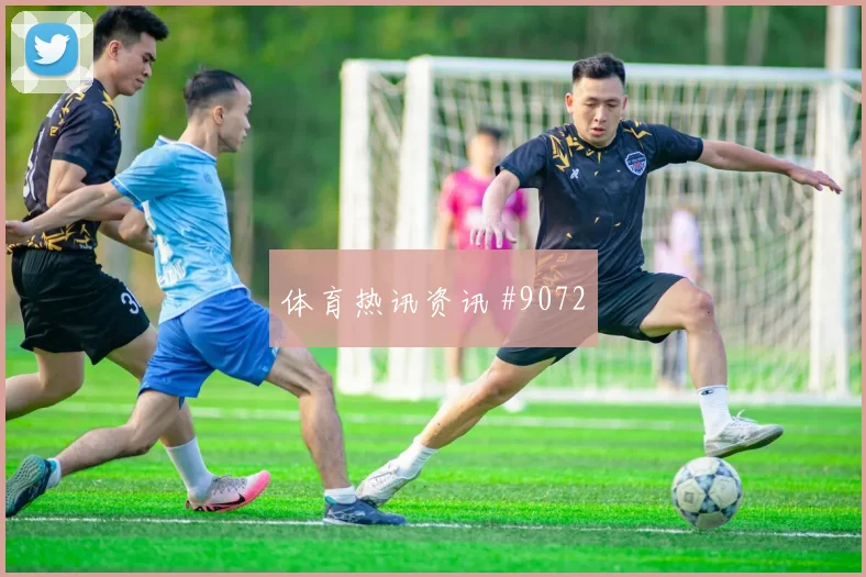 比利时友谊赛卢卡库倒三角助攻
