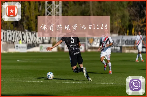 波黑vs加拿大2026世界杯比分预测