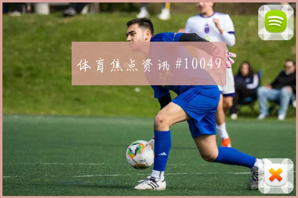 埃及vs伊朗2026世界杯犯规数据