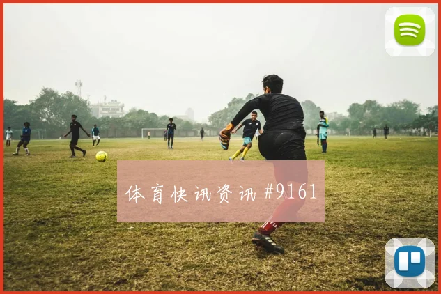 奥地利阿尔及利亚小组赛小组排名