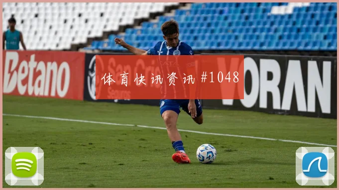 英格兰vs加纳2026世界杯直播时间
