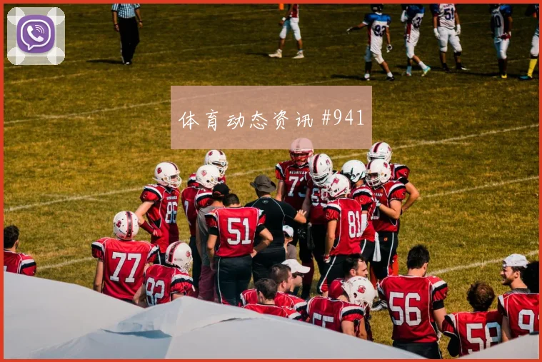 德国vs库拉索2026世界杯直播时间